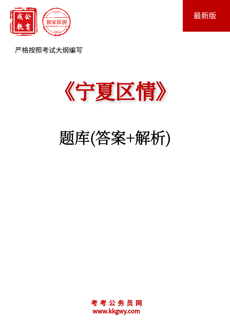 ���������顷���(��+����)��816�⣩��2026�桿