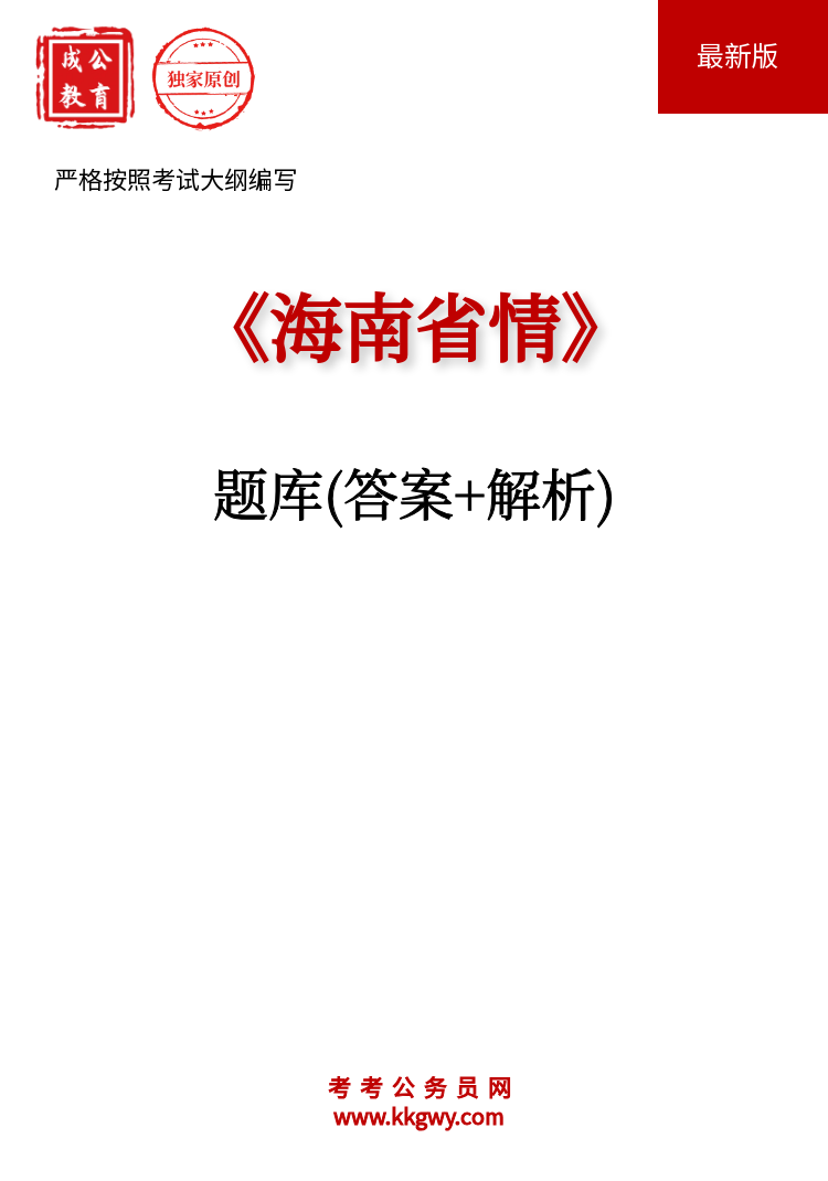 ������ʡ�顷���(��+����)��941�⣩��2026�桿