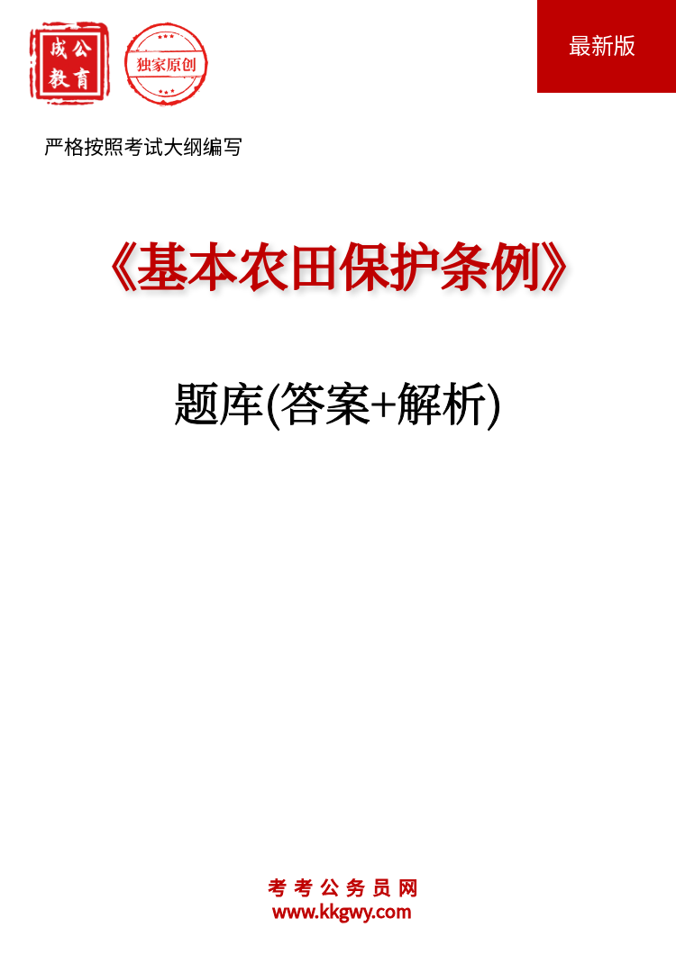 ������ũ�ﱣ����������⣨��+������